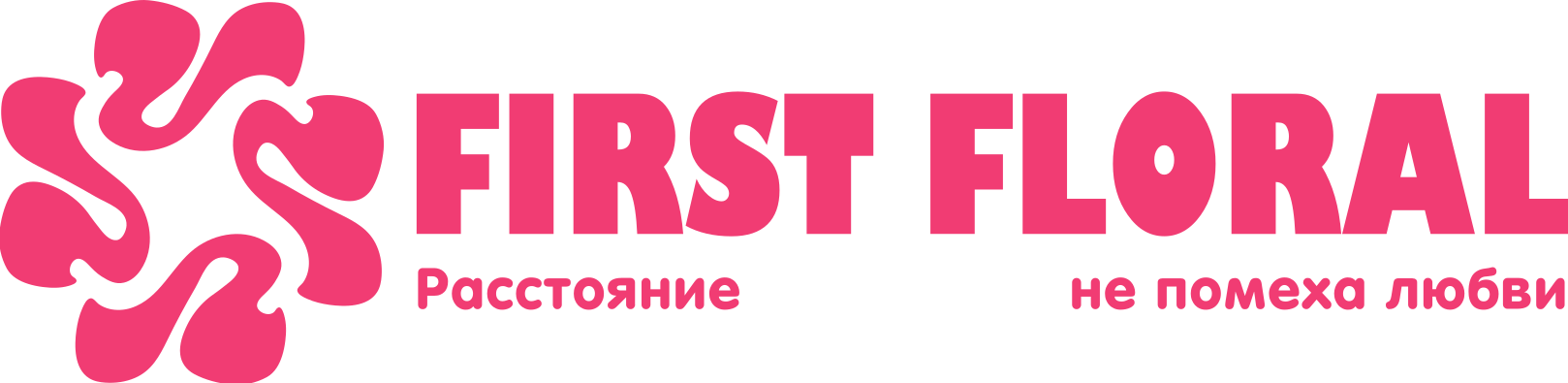 First Floral в Деревне Большая Волохва (Брестская область)